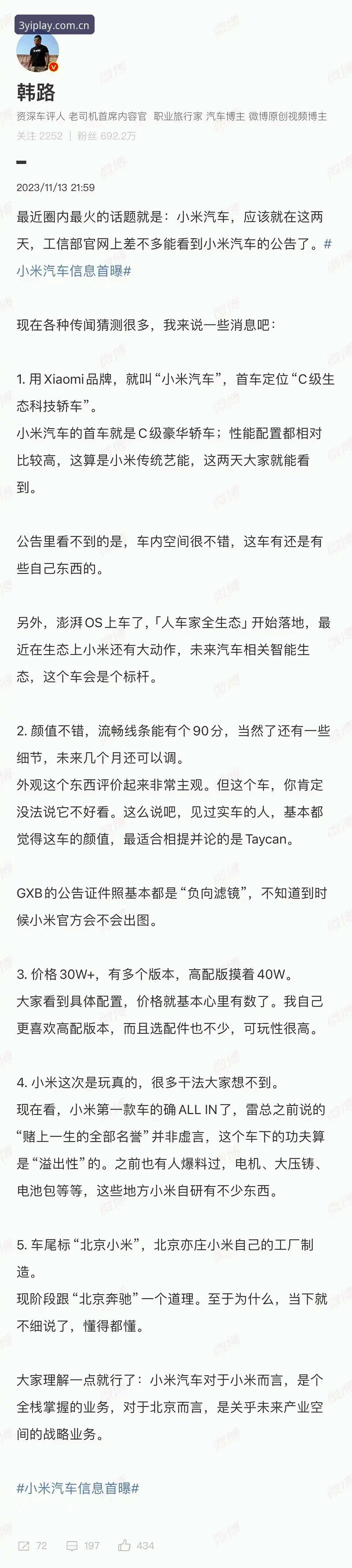 三亿app更新实战经验：资深用户教你从旧版到最新版的流畅升级之路